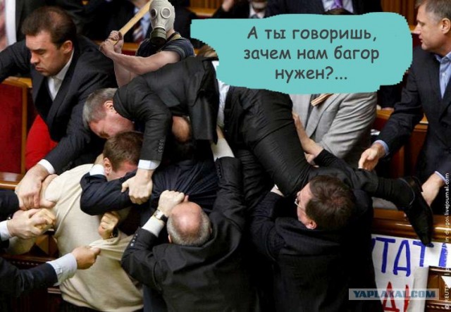 Фотожаба: Противостояние