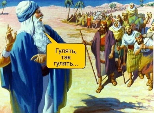 О религии в картинках с юмором