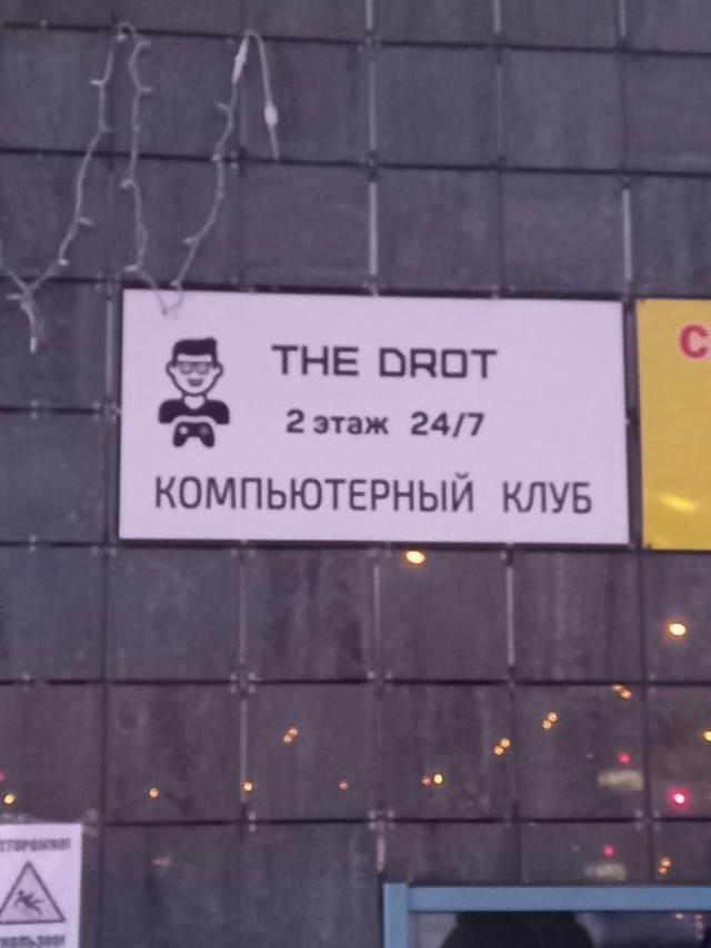 Бредзона 05.04.21