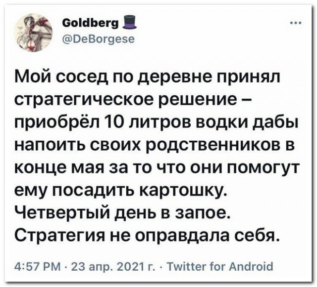 Забавные комментарии из социальных сетей (03.05.21)