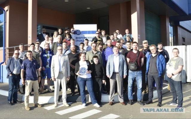 У вас есть оружие? У вас есть права. И у вас теперь есть партия