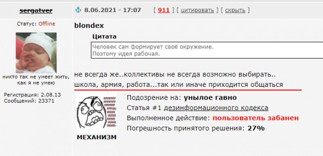 РПЛ 2021.Часть третья