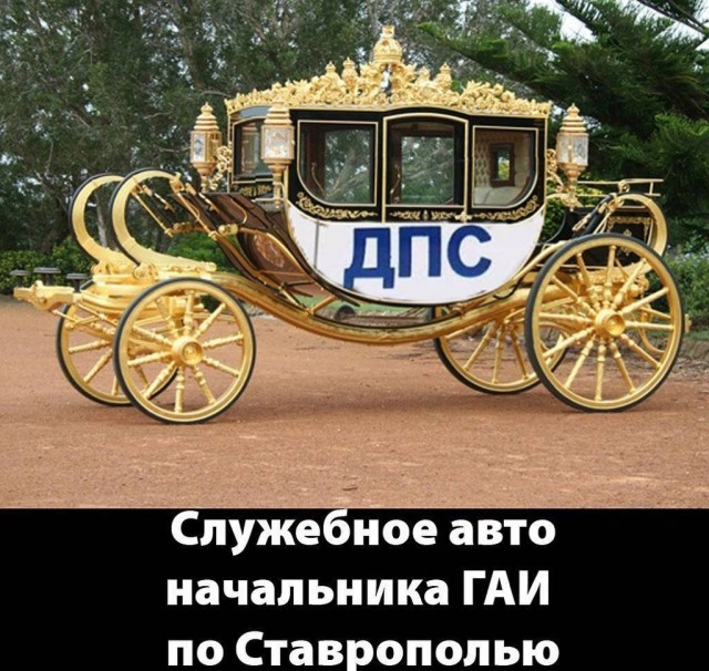 Всё о начальнике УГИБДД ГУ МВД по Ставропольскому краю Алексее Сафонове