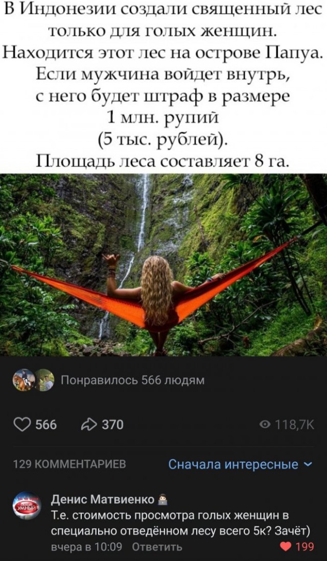 Картинки и мемы для настроения 11.08.2021