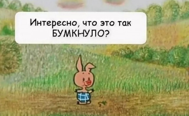 Очень серьёзный бабах!