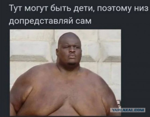 Бредзона 5.12
