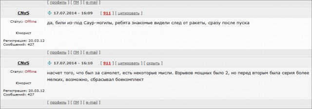 Голландская прокуратура требует пожизненного заключения для обвиняемых по делу MH17