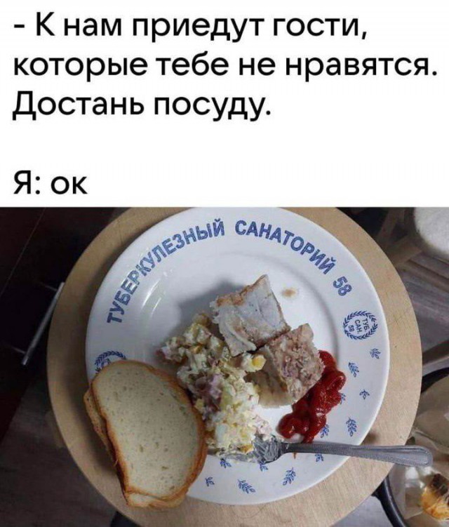 Четверг, а значит пора начинать деградировать...