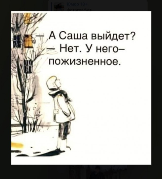 Так себе картинки 30.01.22
