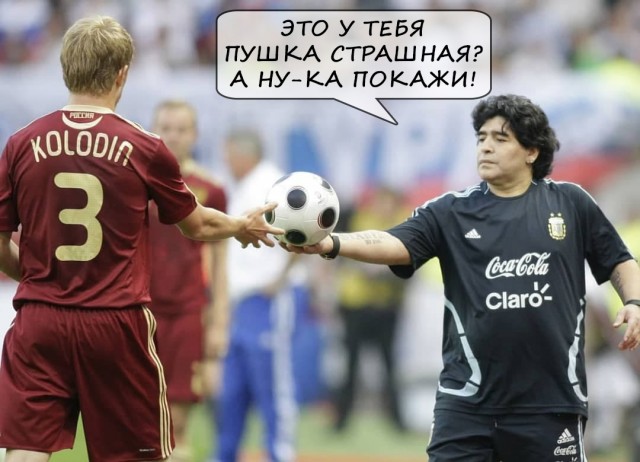 Межсезонье 2021-2022