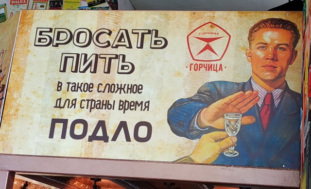 Да ну его
