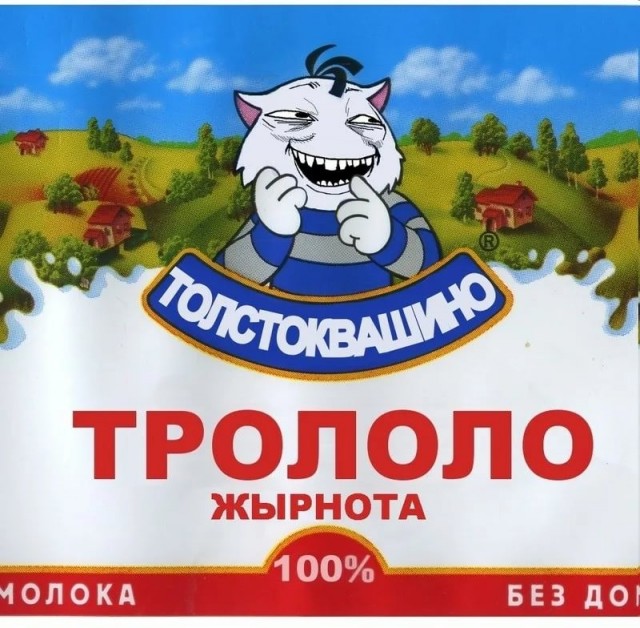 Москвичка возмущается: «Понаехавшие, пошли вон из моей Москвы!»