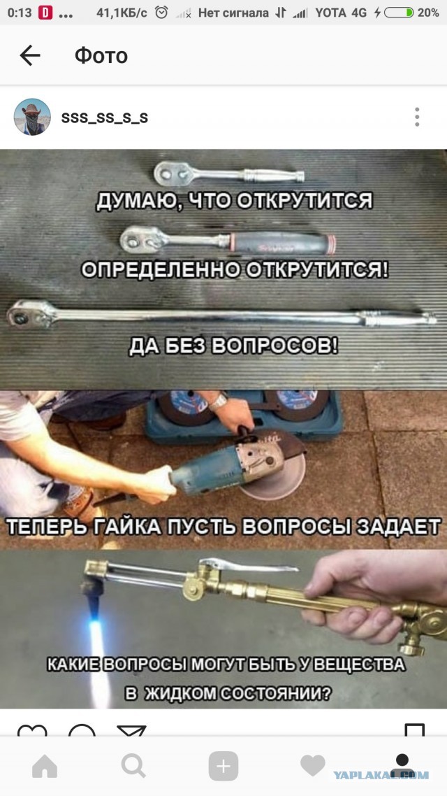 5 фишек обычной отвёртки о которых не знают многие мастера