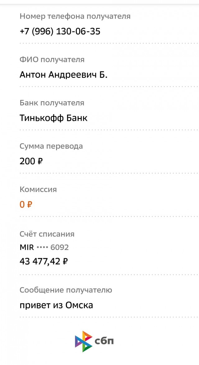 За вечер больше ста переводов: екатеринбуржцы скинулись на «зарплату» народному дворнику