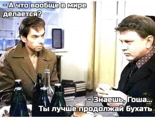 Так себе картинки 25.05.22