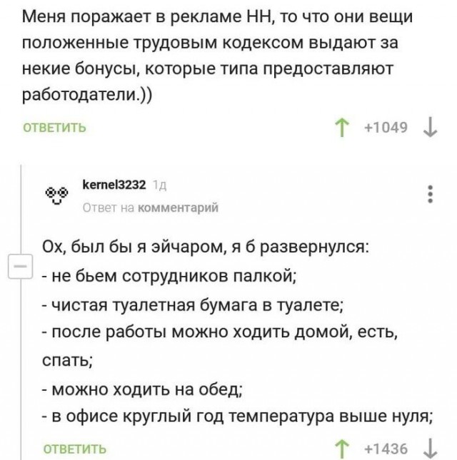 Отзывы, объявления, переписки #8