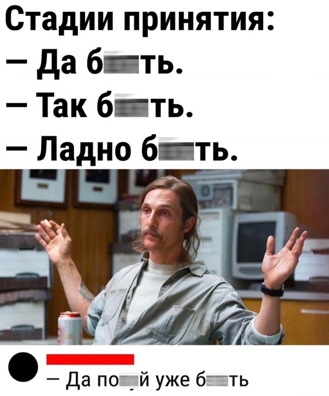 Немного мемчиков. Для взрослых +18. Часть2