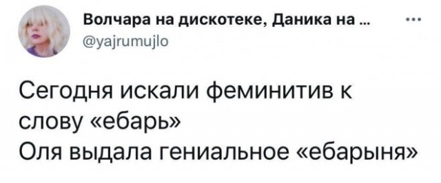 Картинки и мемы для настроения. Выходные скоро