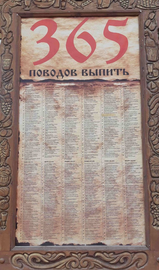 Женский взгляд работницы ЗАГСа на современные отношения