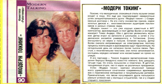 1986 год