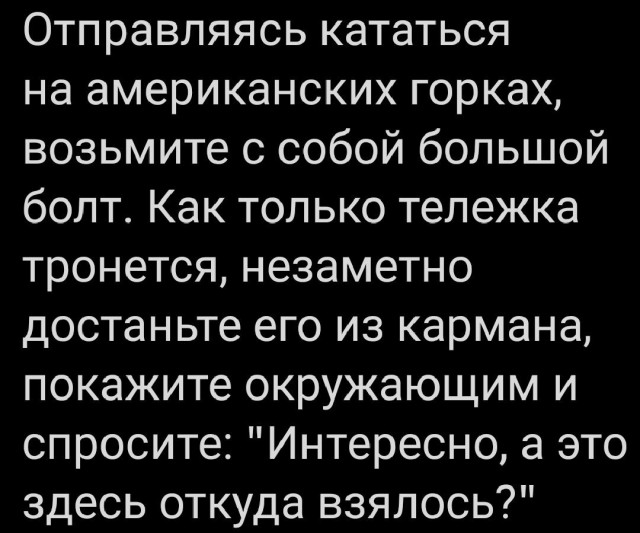 Юмор в картинках и без 20.09.2022