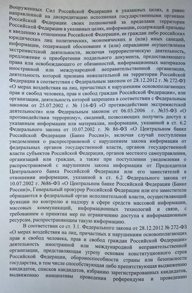 Пресслужба компании "конкорд" сообщила о заявлении Евгения Пригожина. Ютуб всё?