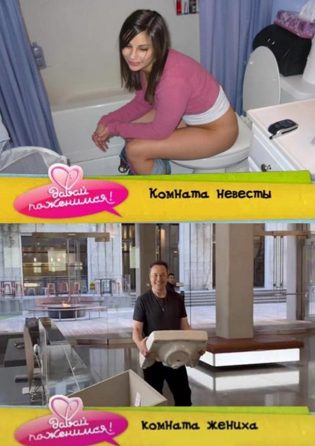 Картинки и мемы. Выходные близко...