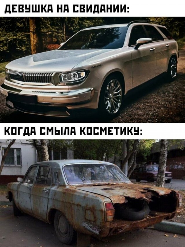 Картинки и мемы для настроения - 119