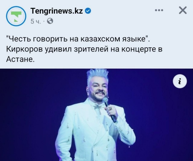 Просто подари мне один шапалақ (пощёчина)