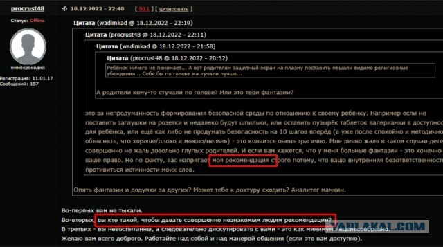 Телемайстер