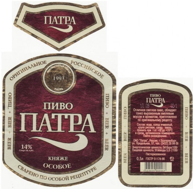 Пиво середины 90х - начала "нулевых". Какие марки запомнились вам и почему?