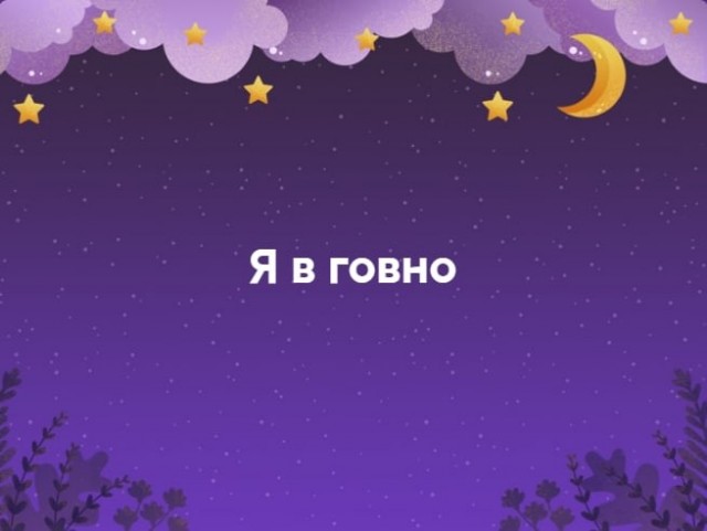 Страшный "вареник"