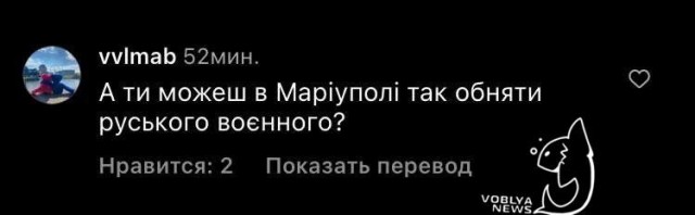 Украинский футболист Малиновский обнял российского игрока Головина