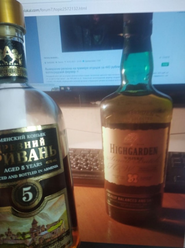 Настойка на носках и го*не