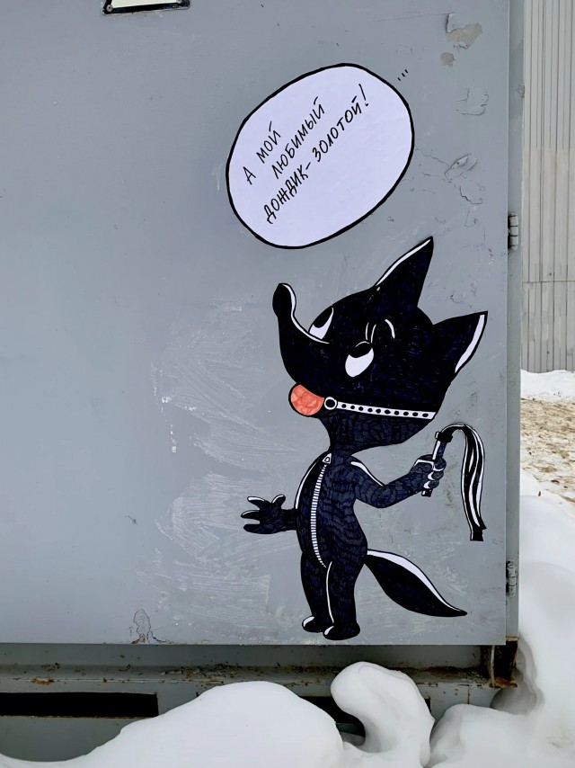 Юмор в картинках и без 21.02.2023