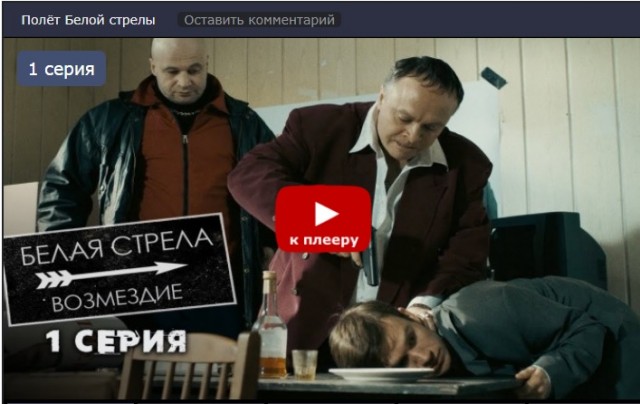 «Его помиловал президент, и он никому ничего не должен»: убивший риелтора Арсен Мелконян вернулся в Волгоград