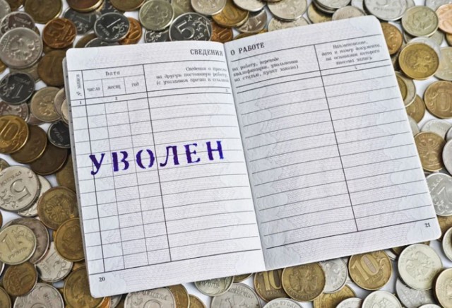 Победная поступь идиотизма по планете – том 12