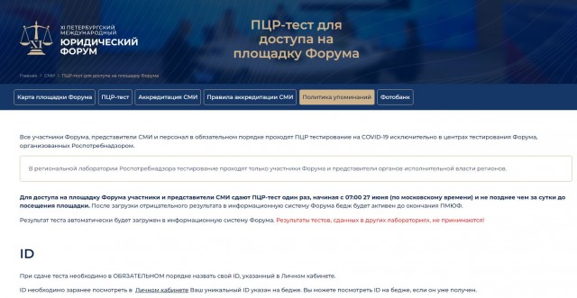 Победная поступь идиотизма по планете – том 13