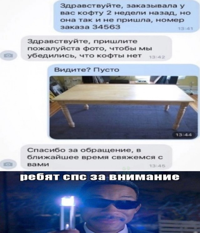 Картинки и мемы, это май-чародей всяко разно - 177