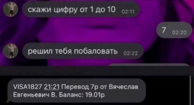 Всего понемногу 24.05