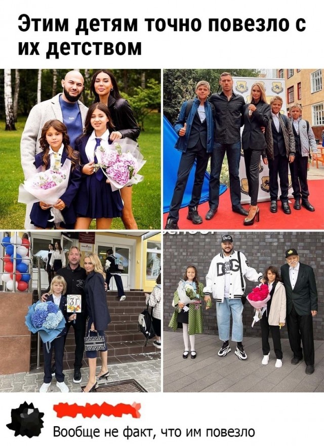 Так себе картинки 13.07.23