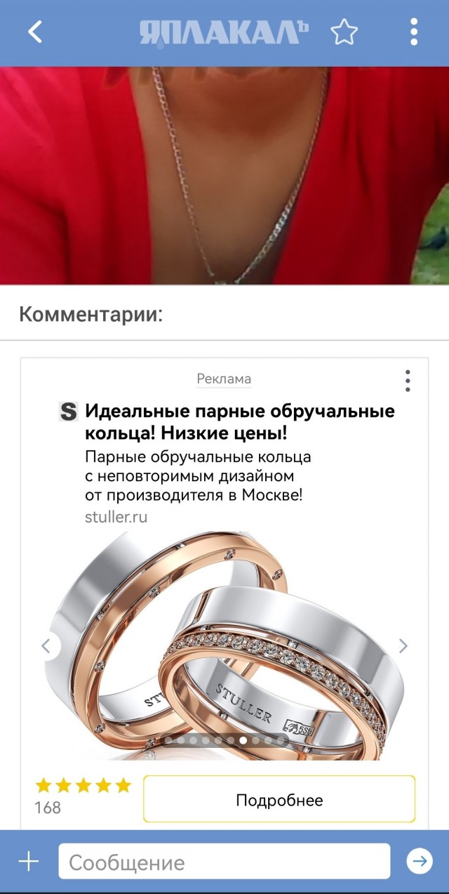 В Ростове-на-Дону безумец застрелил бывшую из-за раздела денег после развода