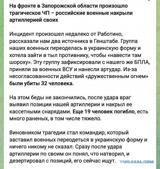 Рогов сообщил о ракетном ударе по Чонгарскому мосту