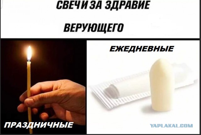 Атеистические картинки