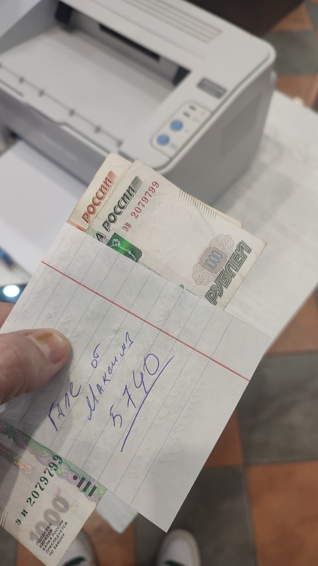 Самая последняя в галерее
