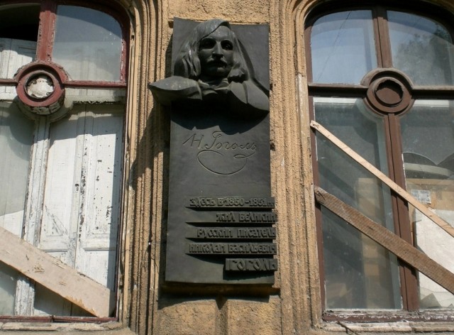 Одесса