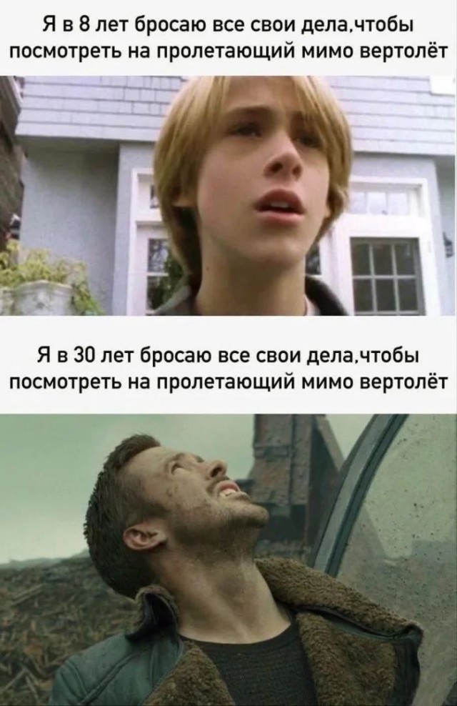 Приколы с налетом деградации