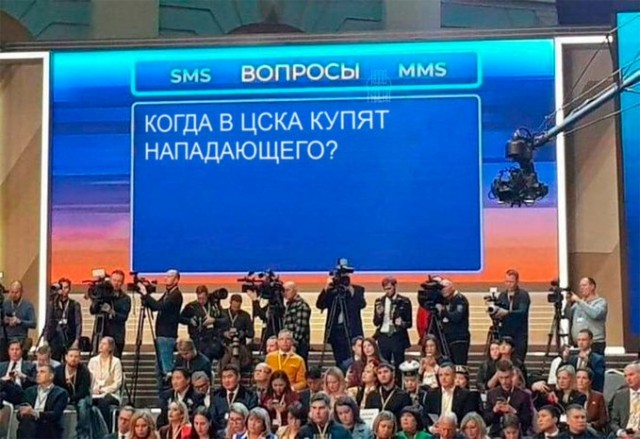 РПЛ сезон 2023-2024
