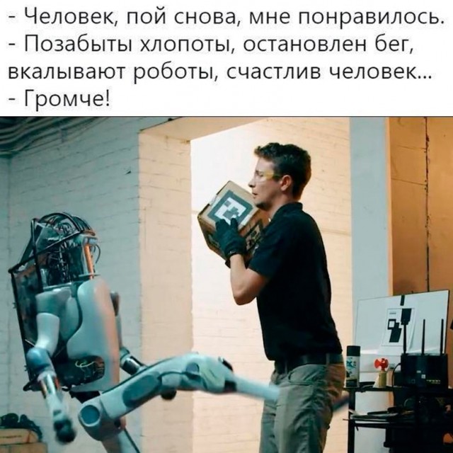 Весёлый полтишок 18.12.2023