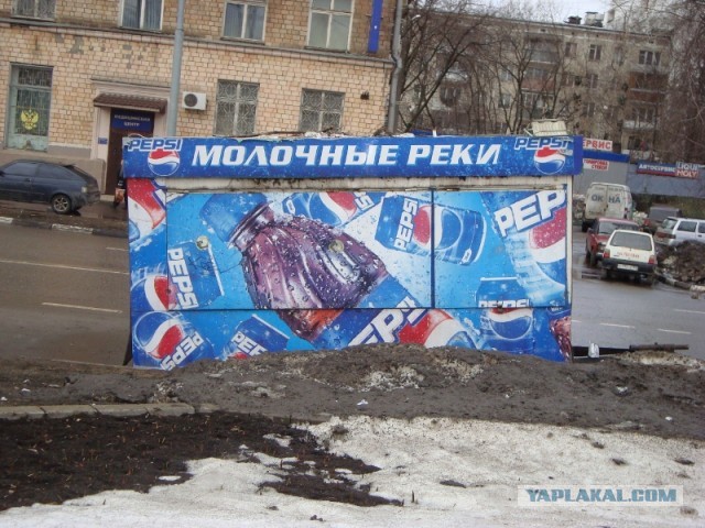 Почистил телефон